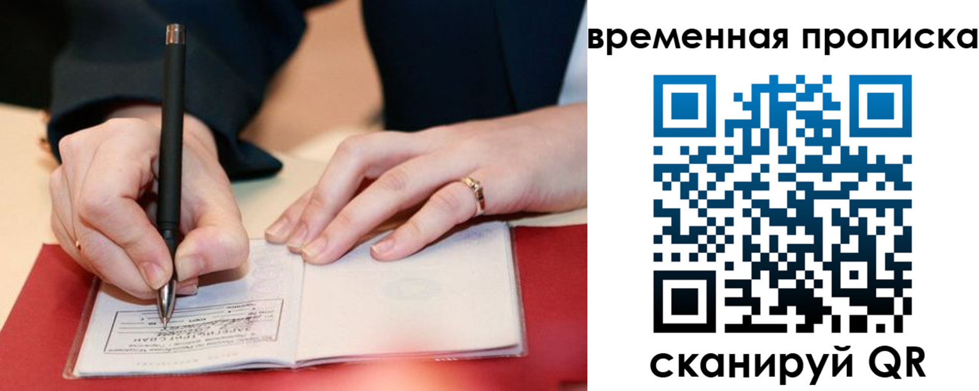 временная регистрация адрес в Кизляре