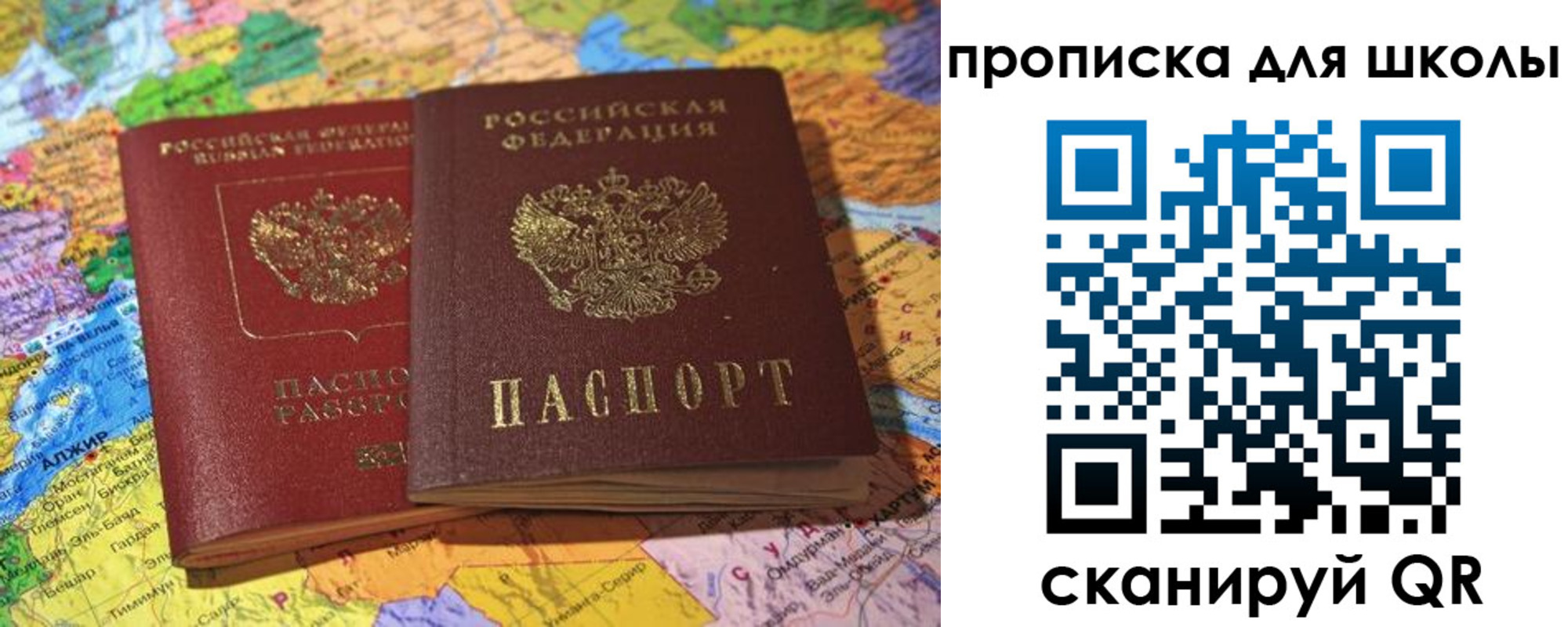 прописка для кредита в Кизляре