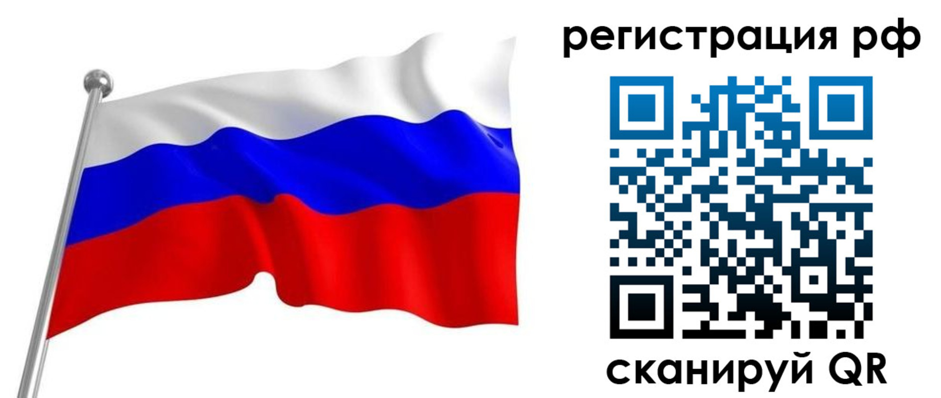 временная регистрация собственник в Кизляре