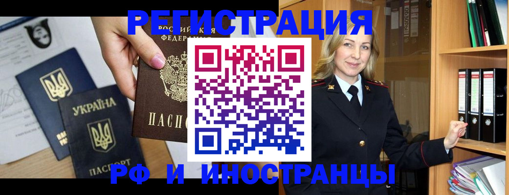 найти адрес прописки в Кизляре