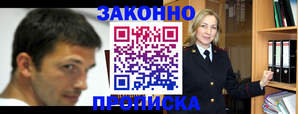 пропишу в квартире в Кизляре