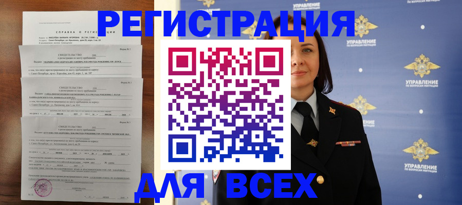 найти адрес прописки в Кизляре